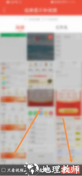 戏曲多多app图片5