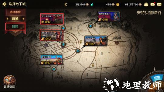 dnf手游图片18