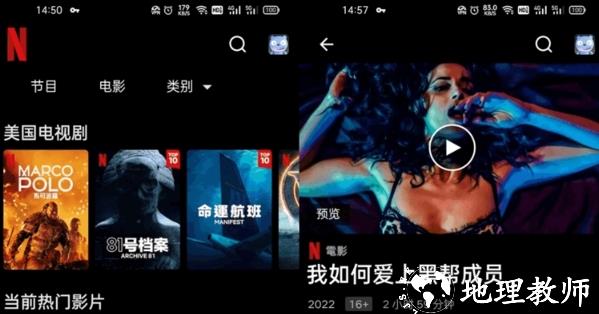 奈飞图片3