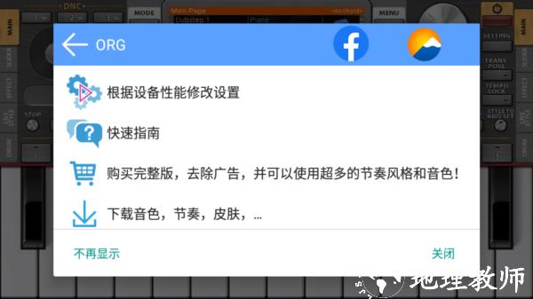ORG2024图片2