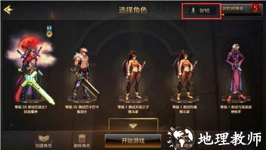 dnf手游图片16