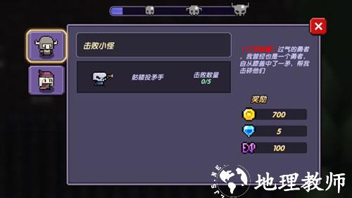 我的勇者22