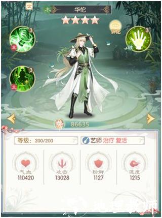 盛世芳华小米版13