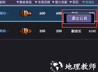 我的勇者14
