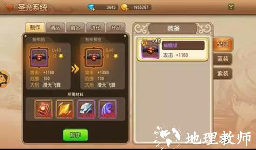 弹弹岛2图片22