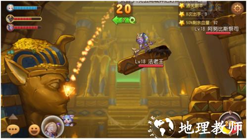 弹弹岛2图片12