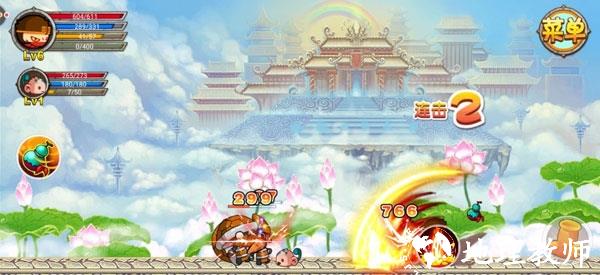 造梦西游OL图片9