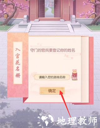 盛世芳华小米版18