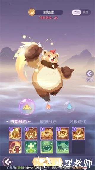 长安幻想网易渠道服16