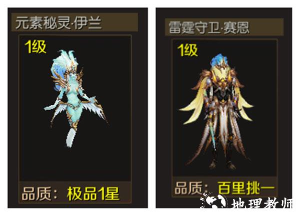 魔域正版手游4