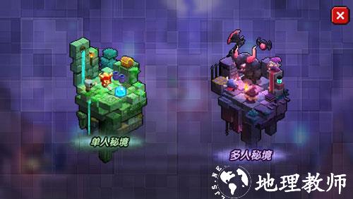 我的勇者20
