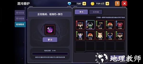 新手向忍者攻略14