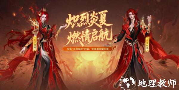 阿拉玛之魂指南2