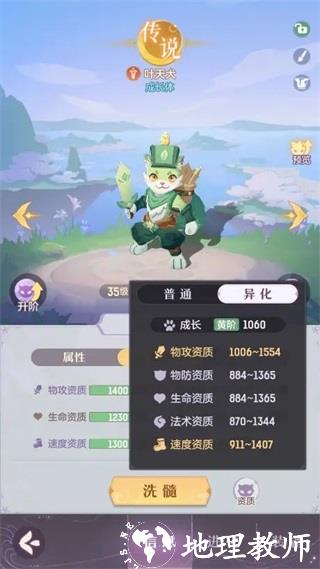 长安幻想网易渠道服10