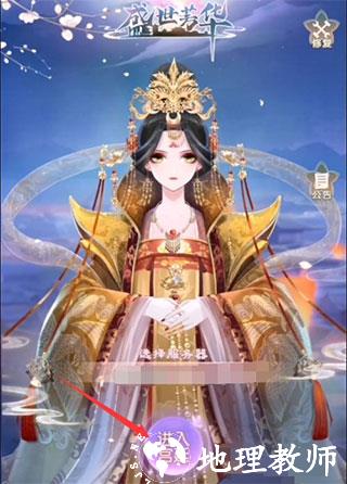 盛世芳华小米版15