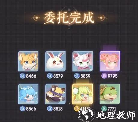 长安幻想网易渠道服11