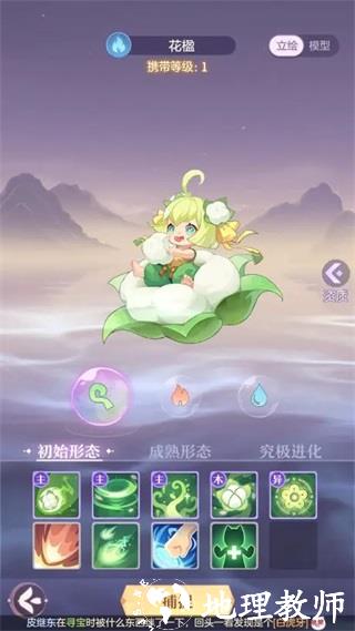 长安幻想网易渠道服15