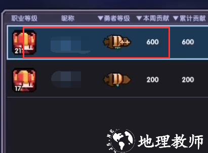 我的勇者13