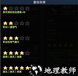 我的勇者腾讯版18
