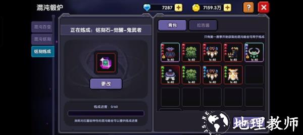 新手向忍者攻略12