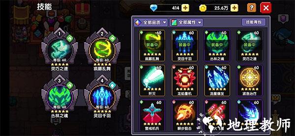 我的勇者腾讯版19