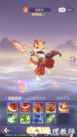 长安幻想网易渠道服14