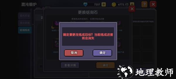 新手向忍者攻略16