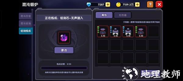 新手向忍者攻略13