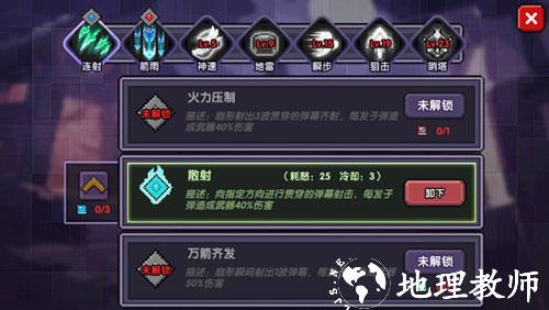 我的勇者21