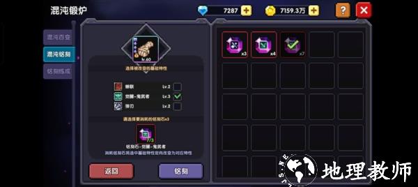 新手向忍者攻略18