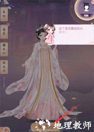 盛世芳华小米版17
