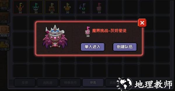 我的勇者腾讯版10