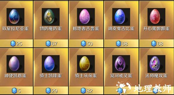 魔域正版手游5