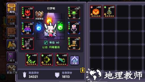 我的勇者24
