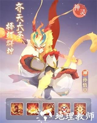 长安幻想网易渠道服18