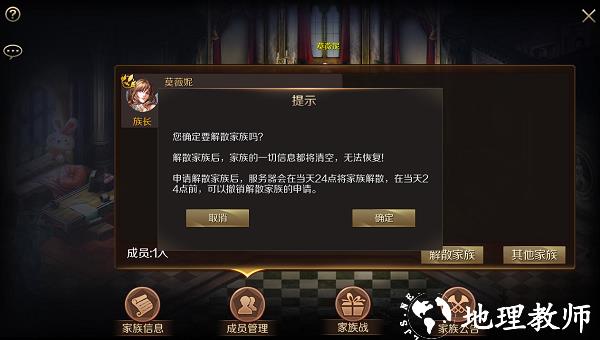 魔域正版手游7