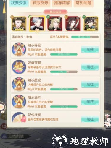 盛世芳华小米版10