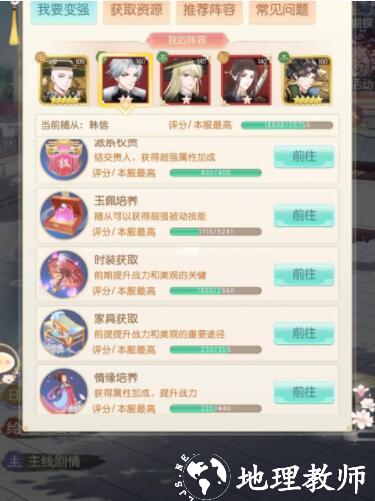 盛世芳华小米版11
