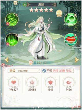 盛世芳华小米版14
