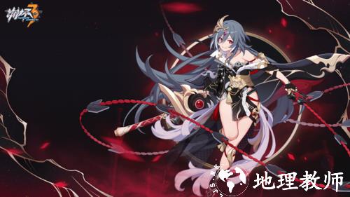 崩坏3图片2