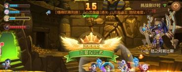 弹弹岛2图片8
