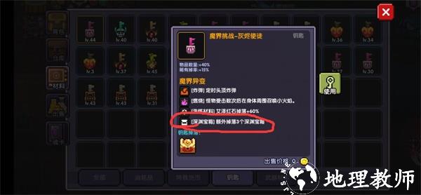 我的勇者腾讯版3