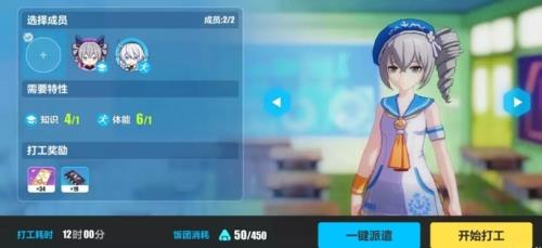 崩坏3图片7
