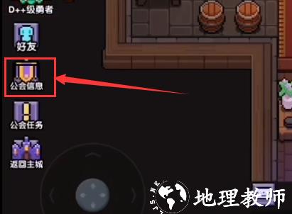 我的勇者12