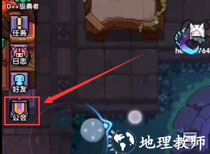 我的勇者11