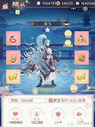 盛世芳华小米版7