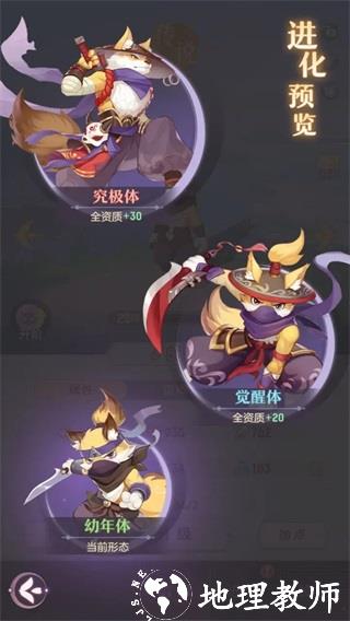 长安幻想网易渠道服12