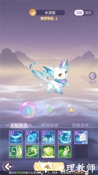 长安幻想网易渠道服13