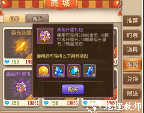 弹弹岛2图片21