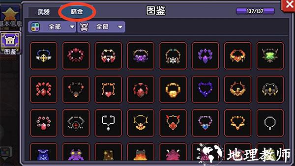我的勇者腾讯版22
